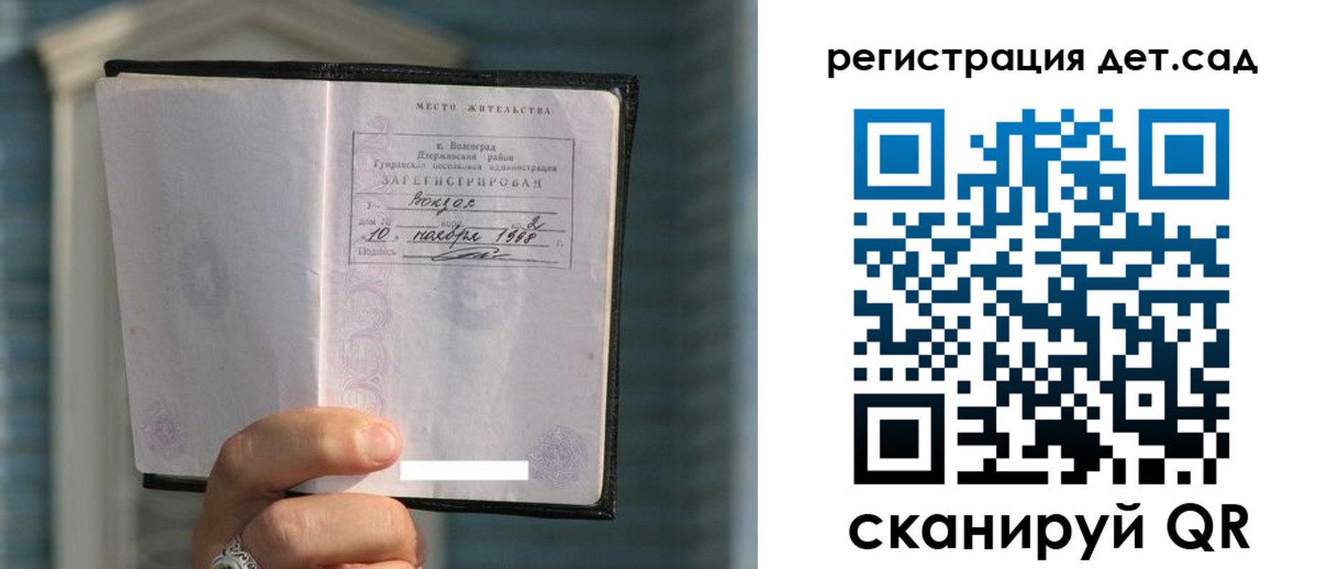 купить прописку в Сертолово