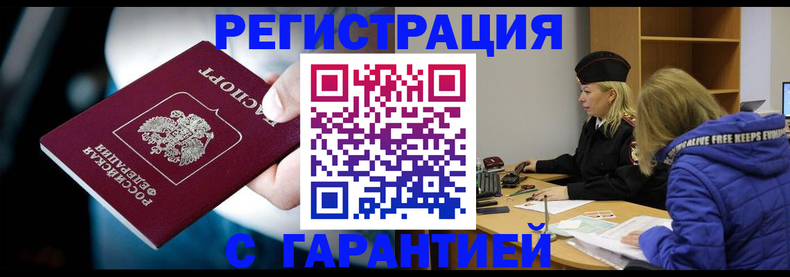 регистрация для школы в Сертолово