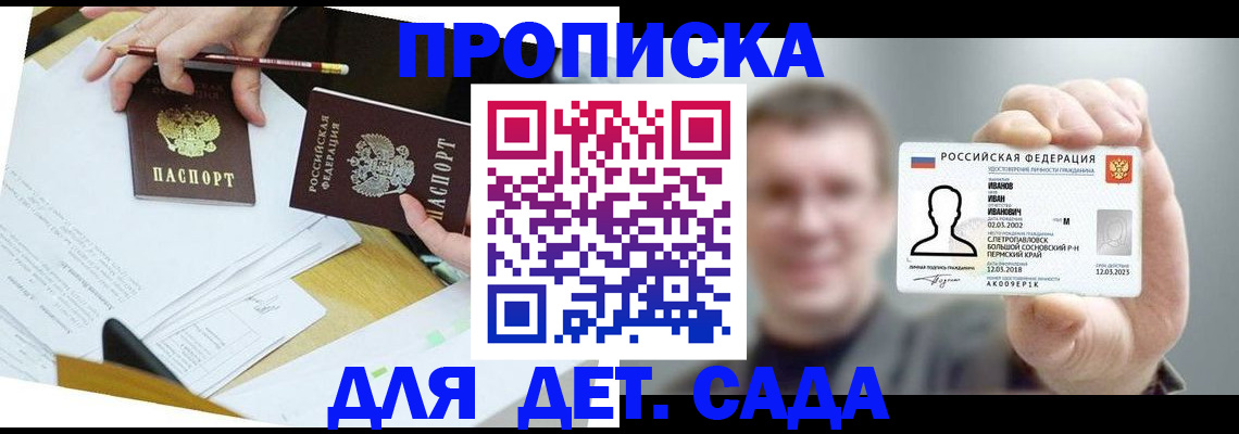 пропишу в квартире в Сертолово