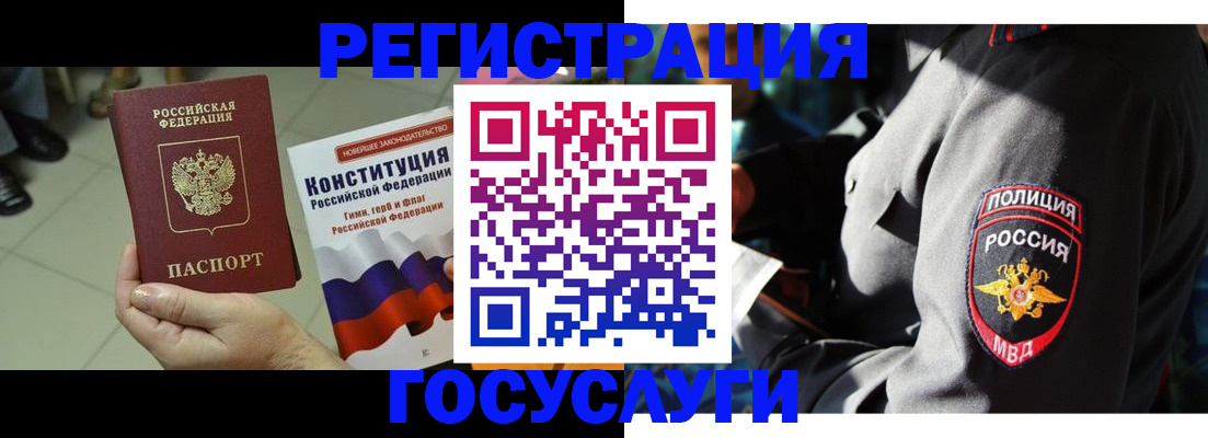 временная регистрация собственник в Сертолово